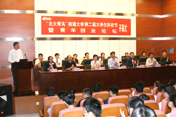 凯发k8国际首页登录