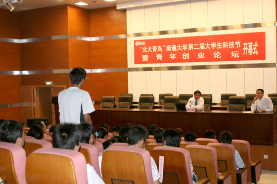 凯发k8国际首页登录
